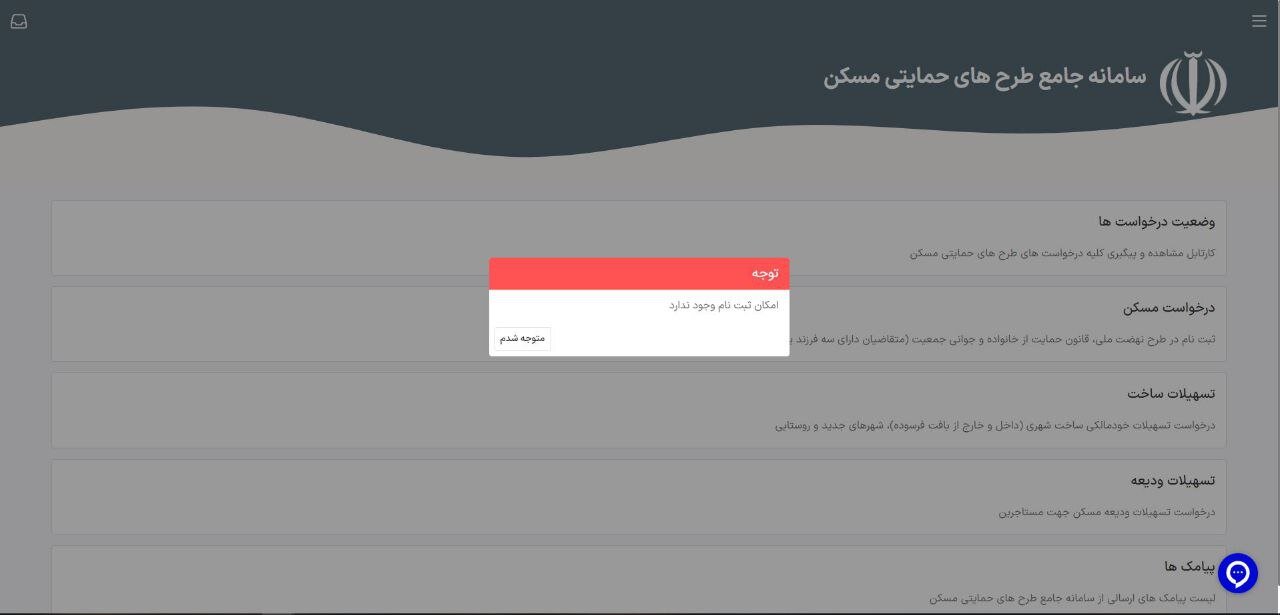 ودیعه